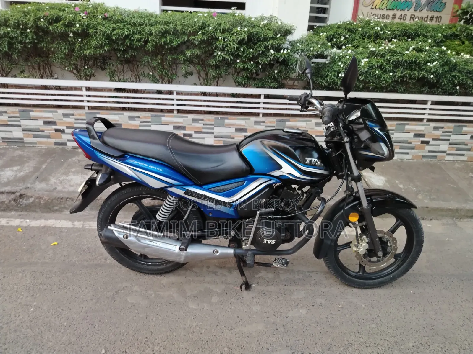 TVS Metro Plus 2021 Blue