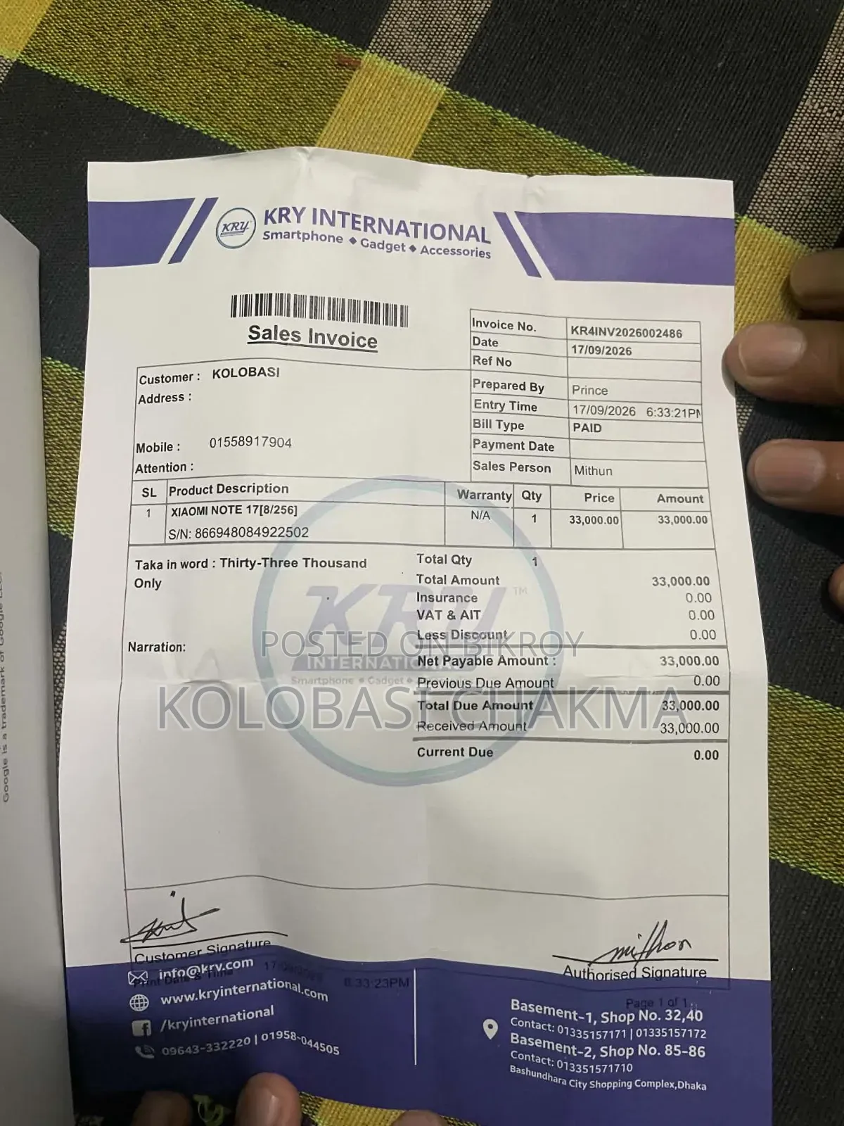 Xiaomi Redmi Note 17 256 GB Purple