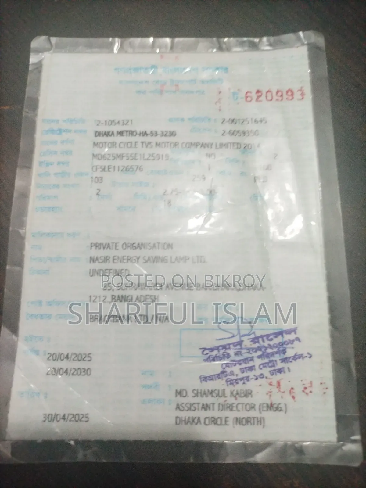 হিরো এইচএফ ডিলাক্স ২০১৫ রেড