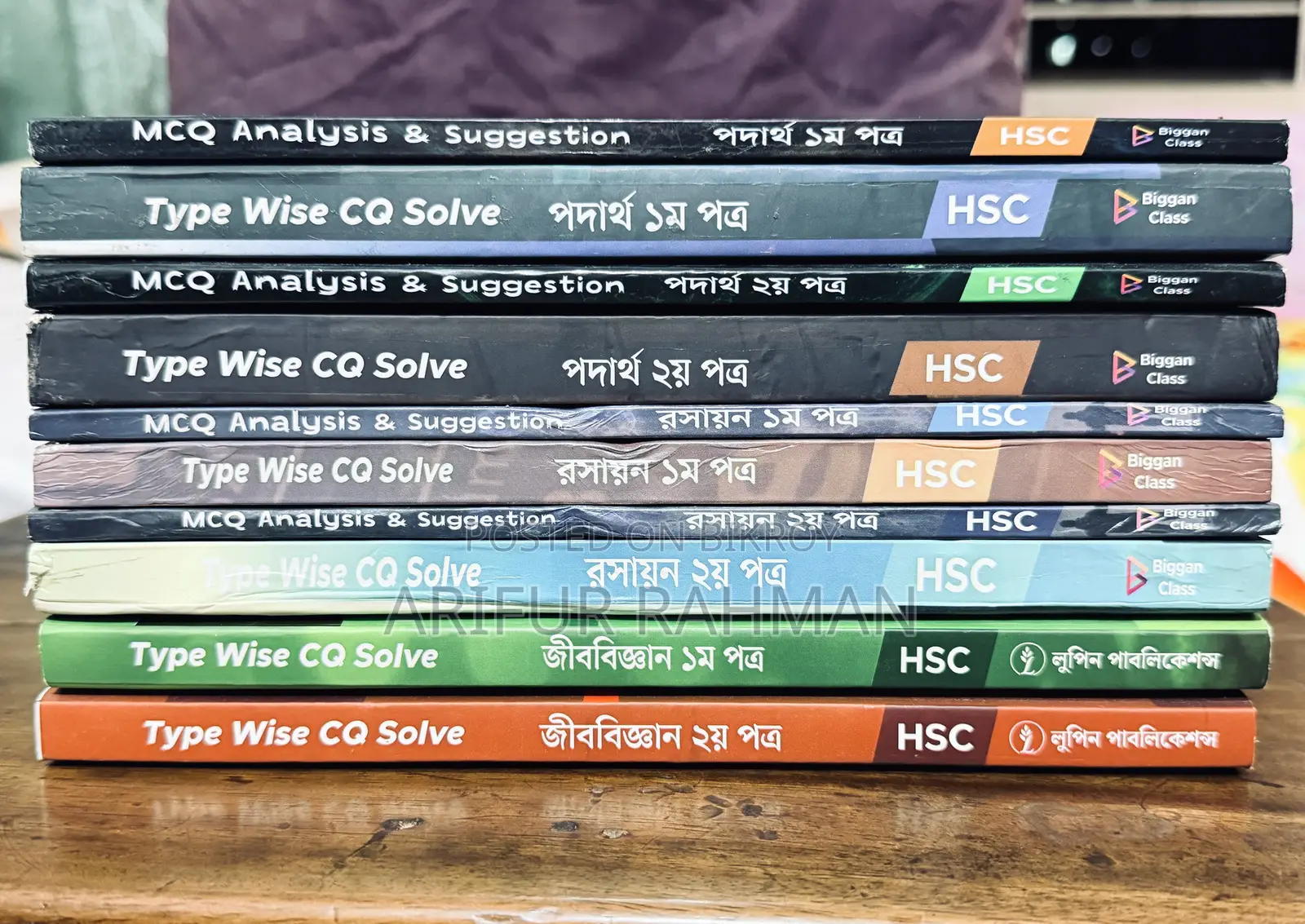 Biggan Publication books for sale
