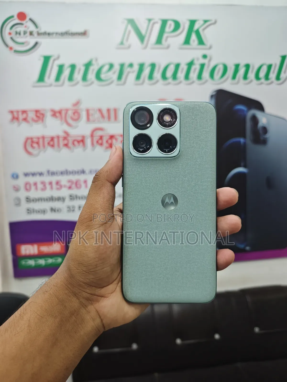 মোটর চলা এজ ৭০ ফিউশন ২৫৬ জিবি
