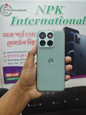 মোটর চলা এজ ৭০ ফিউশন ২৫৬ জিবি