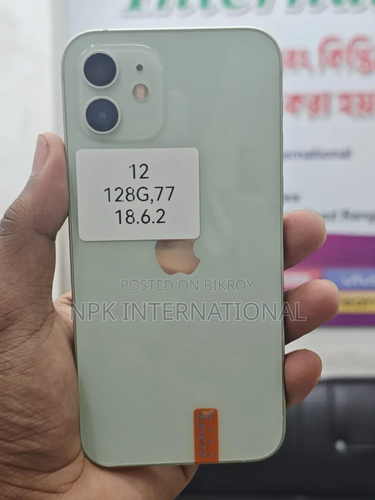 Apple iPhone 12 128 GB