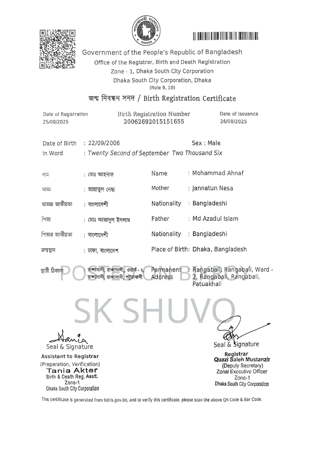 সিকিউরিটি গার্ড ফুড শপ হাউসকিপিং জব