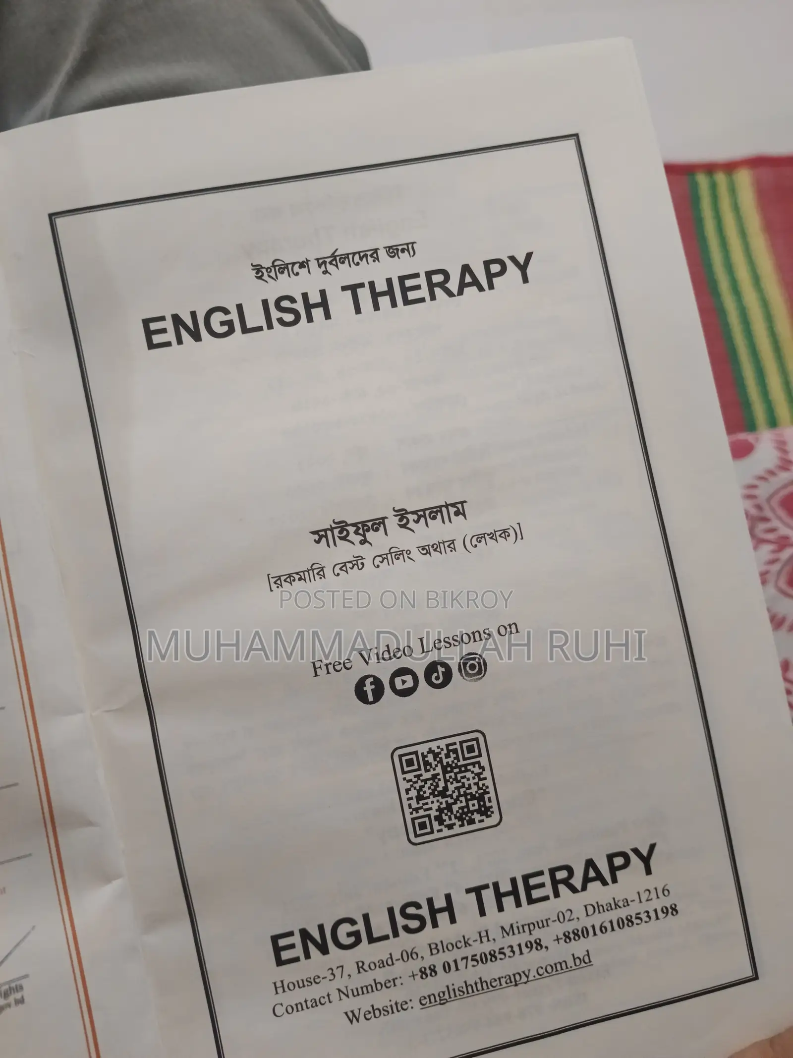 English Therapy