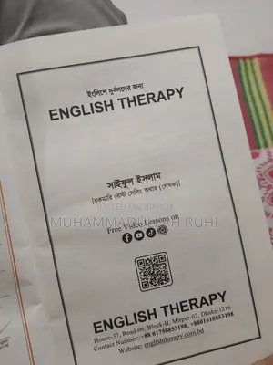 English Therapy