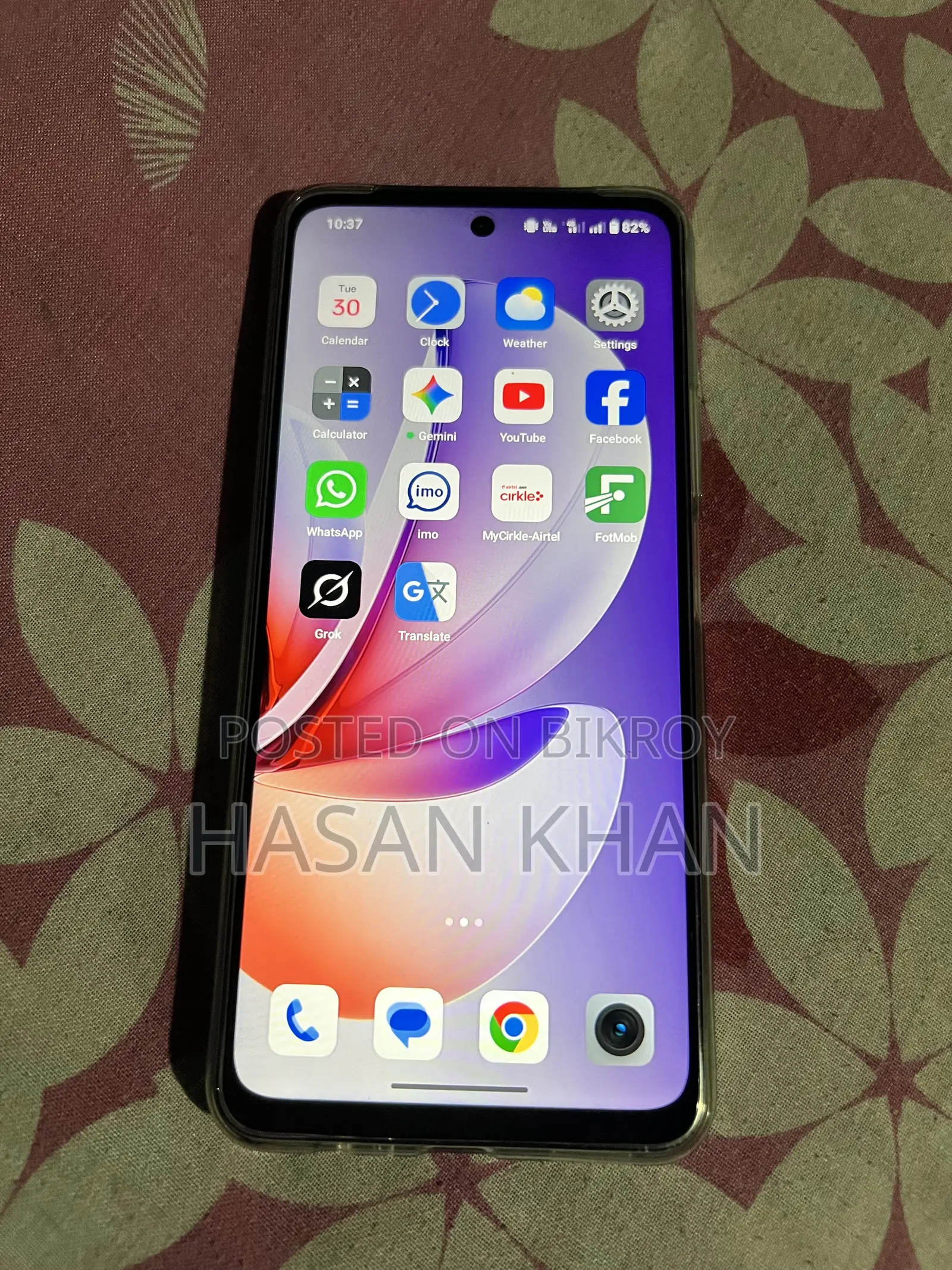 নিউ রিয়েলমি সি৭১ ১২৮ জিবি হোয়াইট