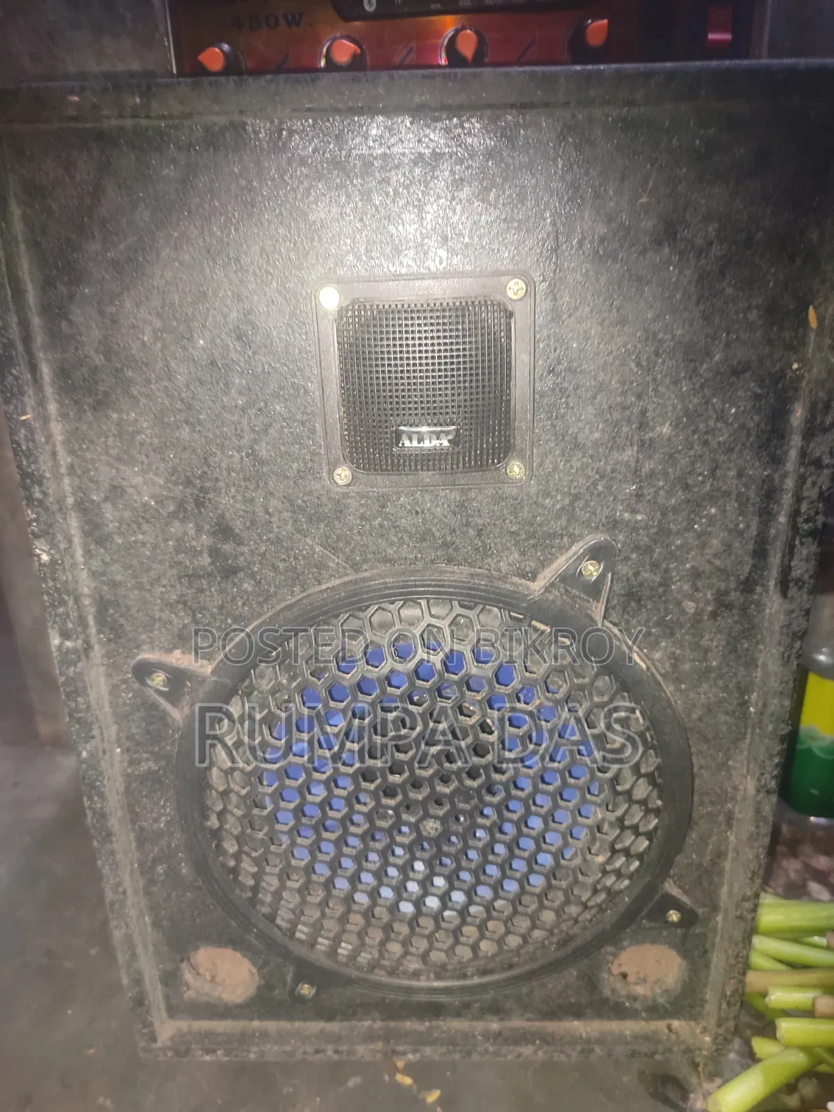 Sound System