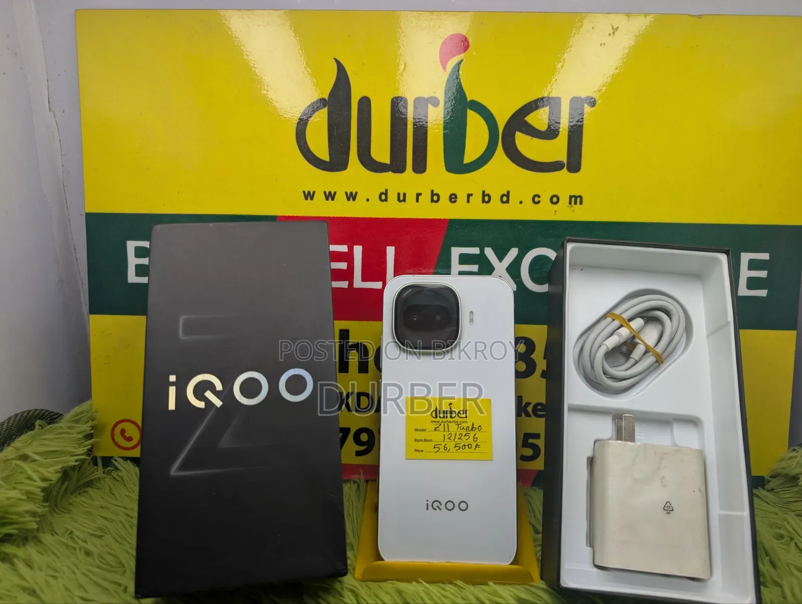 ভিভো আইকিউও জেড১১ টার্বো ২৫৬ জিবি হোয়াইট