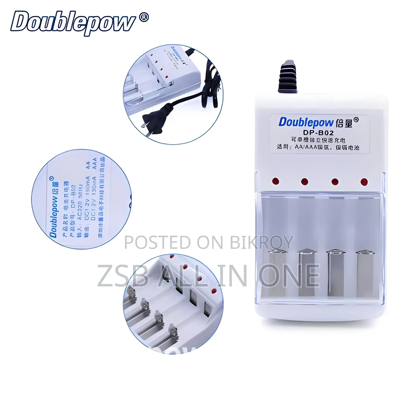 DP 4 Slot Rechargeable AA AAA Battery Charger