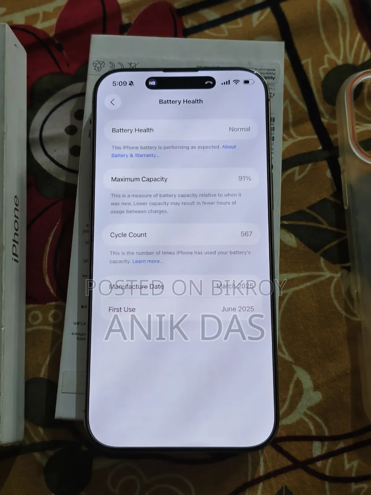 অ্যাপল আইফোন ১৬ প্রো ম্যাক্স ২৫৬ জিবি গোল্ড