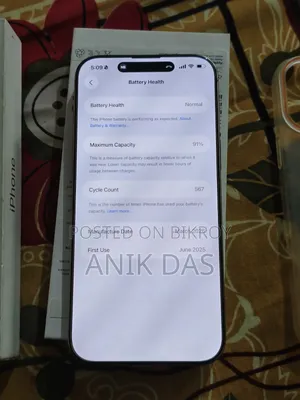 অ্যাপল আইফোন ১৬ প্রো ম্যাক্স ২৫৬ জিবি গোল্ড