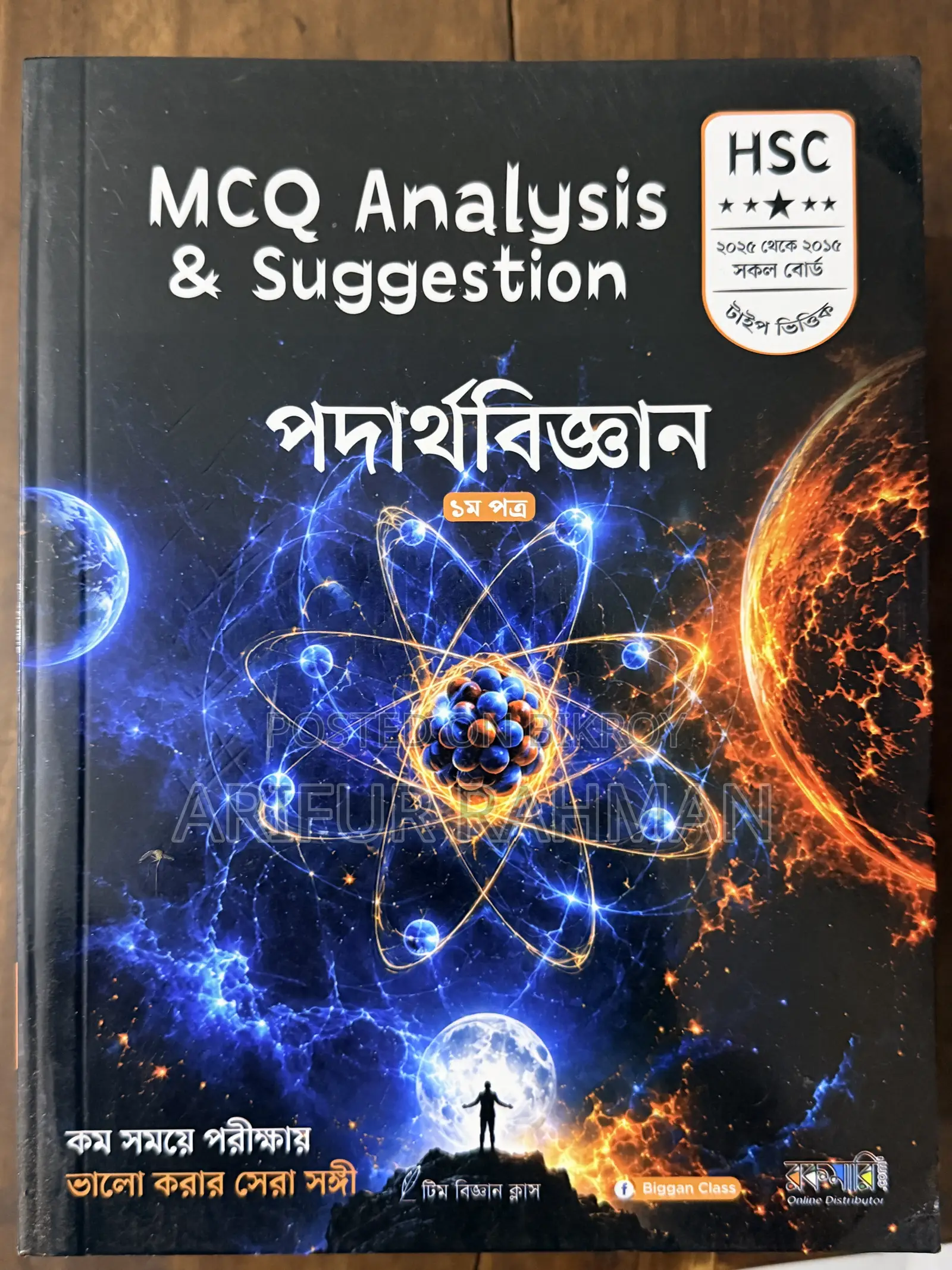 Biggan Publication books for sale