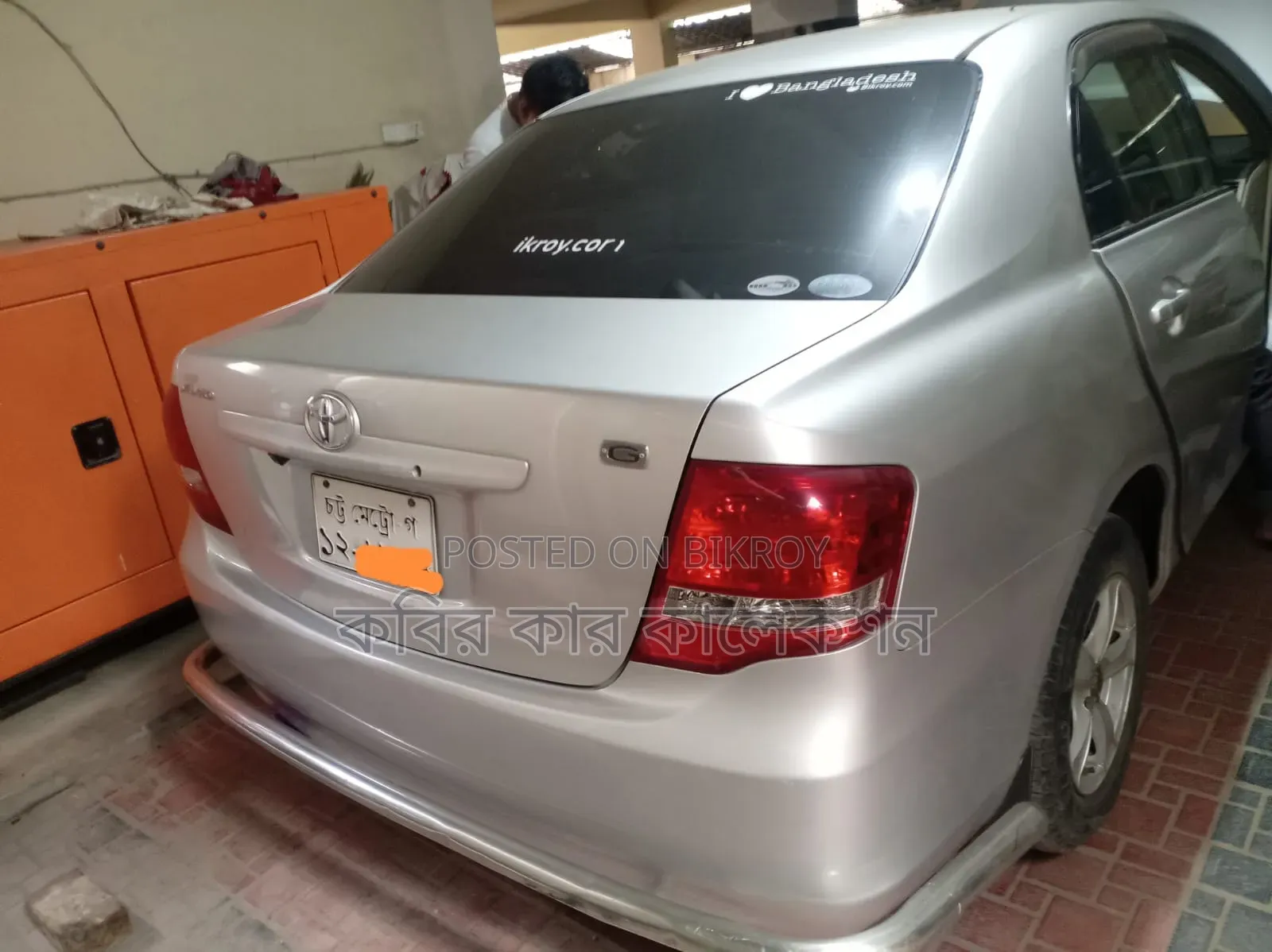 টয়োটা অ্যাক্সিও ২০০৮ সিলভার