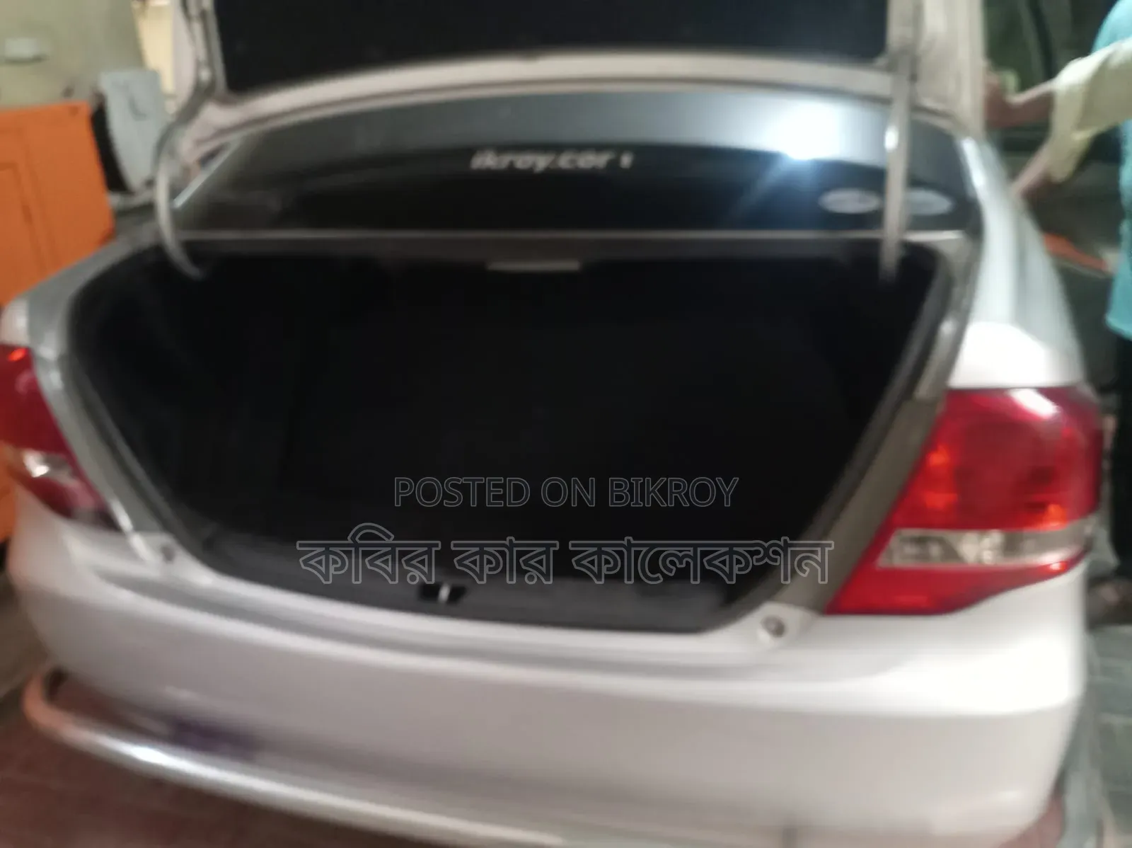 টয়োটা অ্যাক্সিও ২০০৮ সিলভার