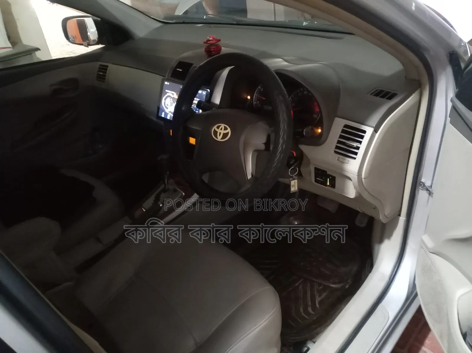 টয়োটা অ্যাক্সিও ২০০৮ সিলভার