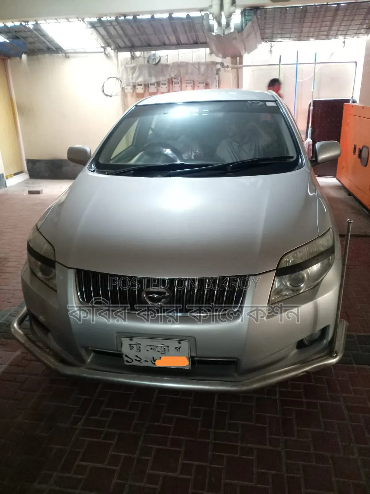 টয়োটা অ্যাক্সিও ২০০৮ সিলভার