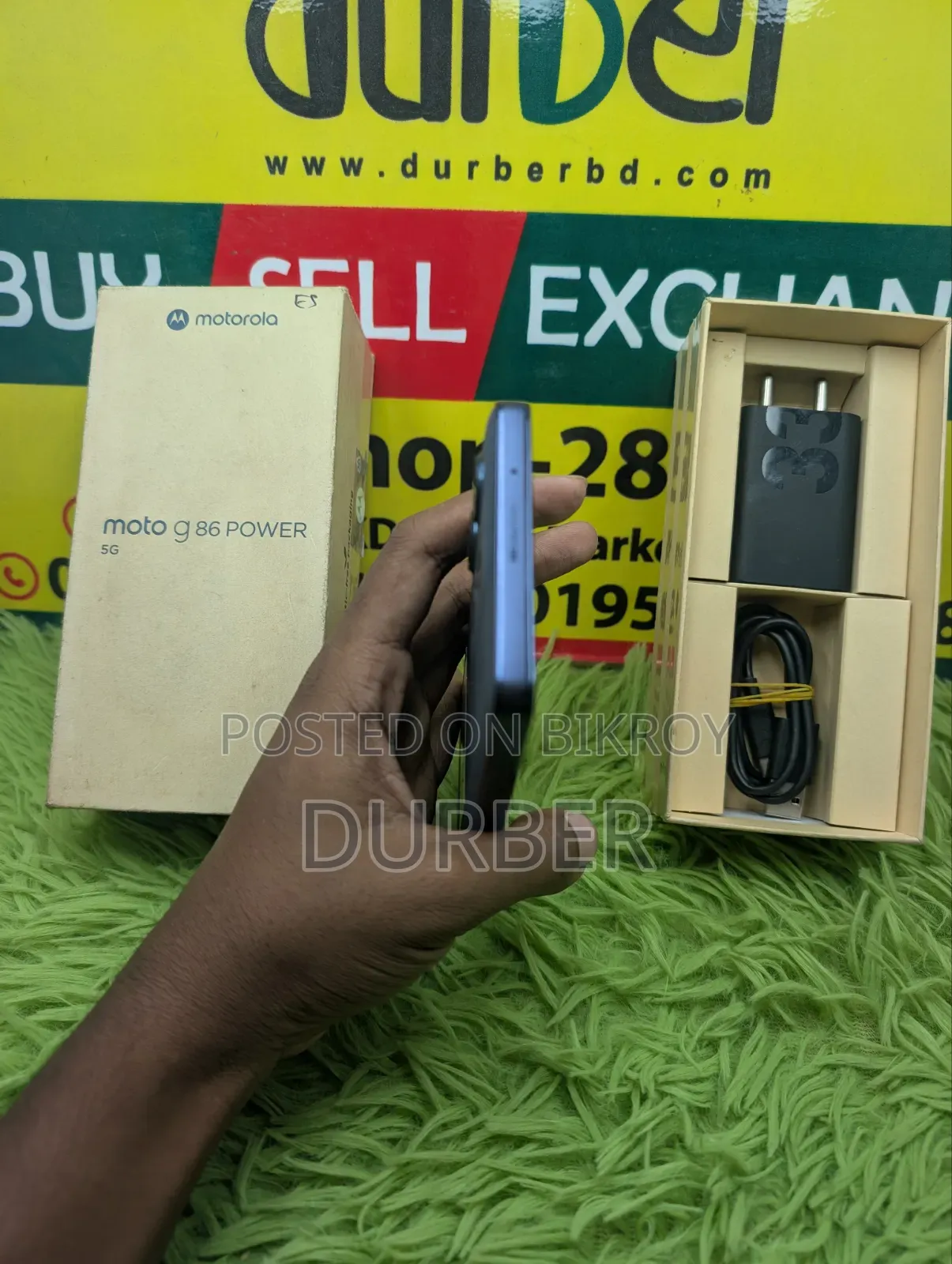 মোটর চলা মোটো জি৮৬ পাওয়ার ৫জি ১২৮ জিবি ব্লু