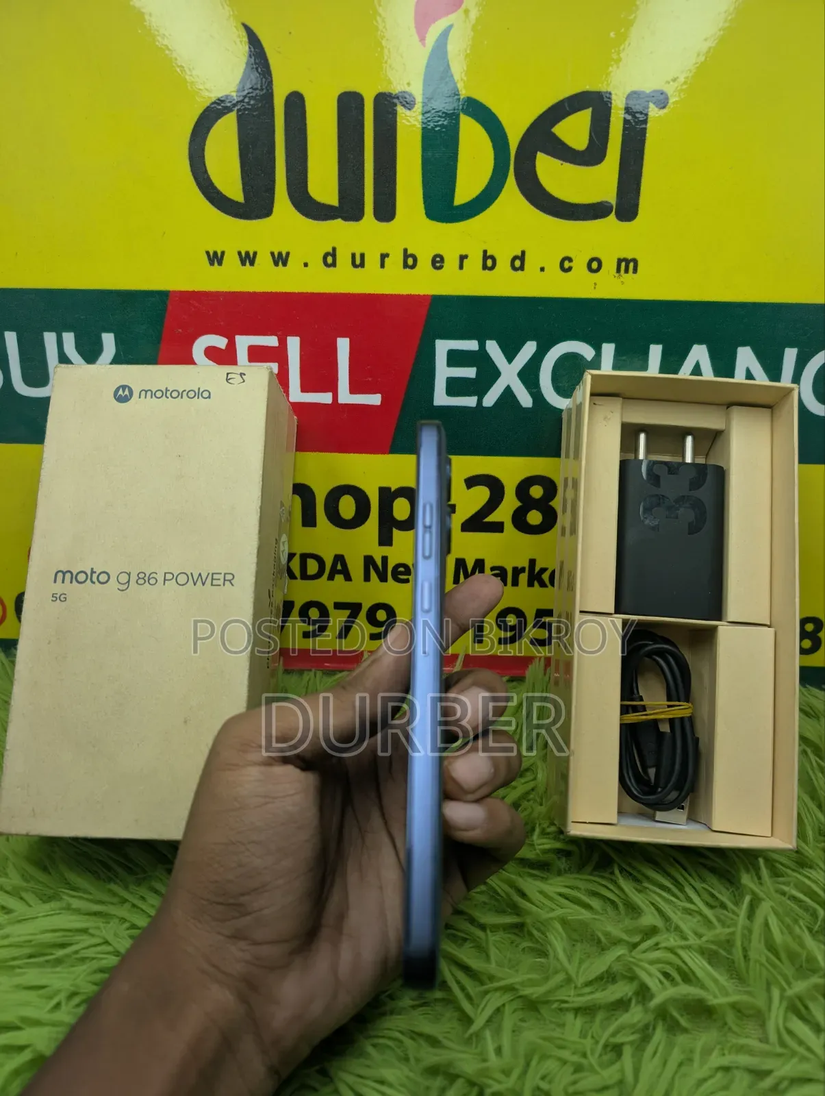 মোটর চলা মোটো জি৮৬ পাওয়ার ৫জি ১২৮ জিবি ব্লু