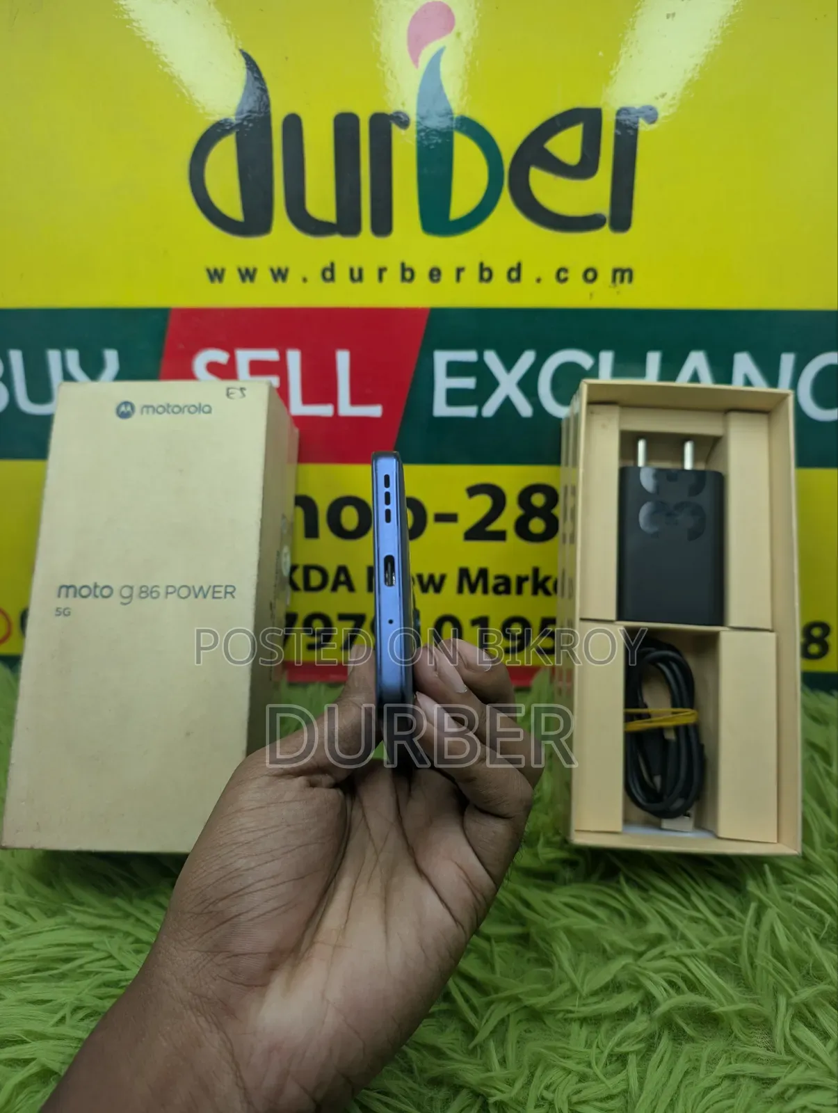 মোটর চলা মোটো জি৮৬ পাওয়ার ৫জি ১২৮ জিবি ব্লু