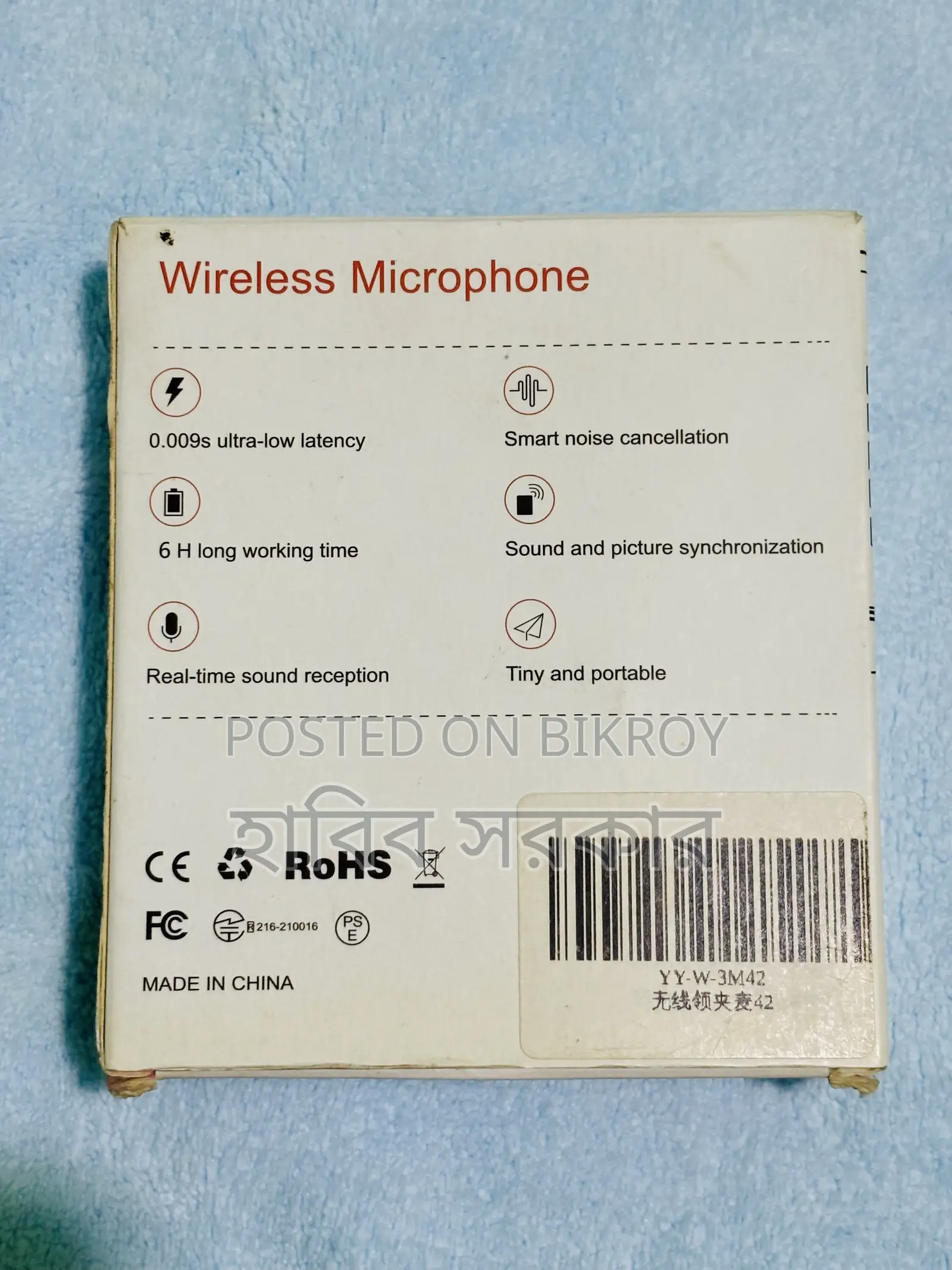 Wireless Microphone – Like new, used only 2-3 times