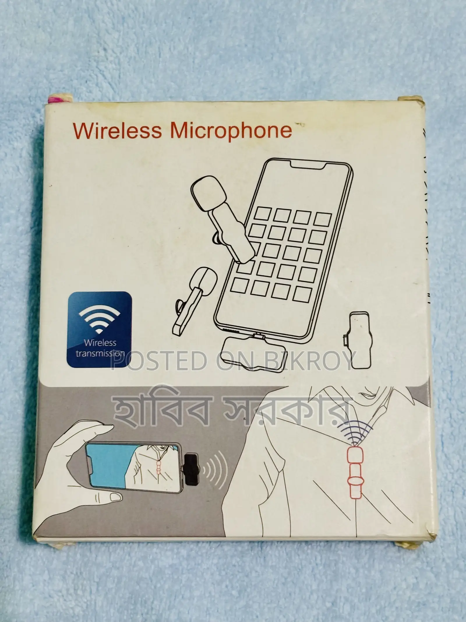 Wireless Microphone – Like new, used only 2-3 times