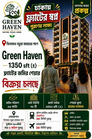 Land Share for 1350 sq ft Flat