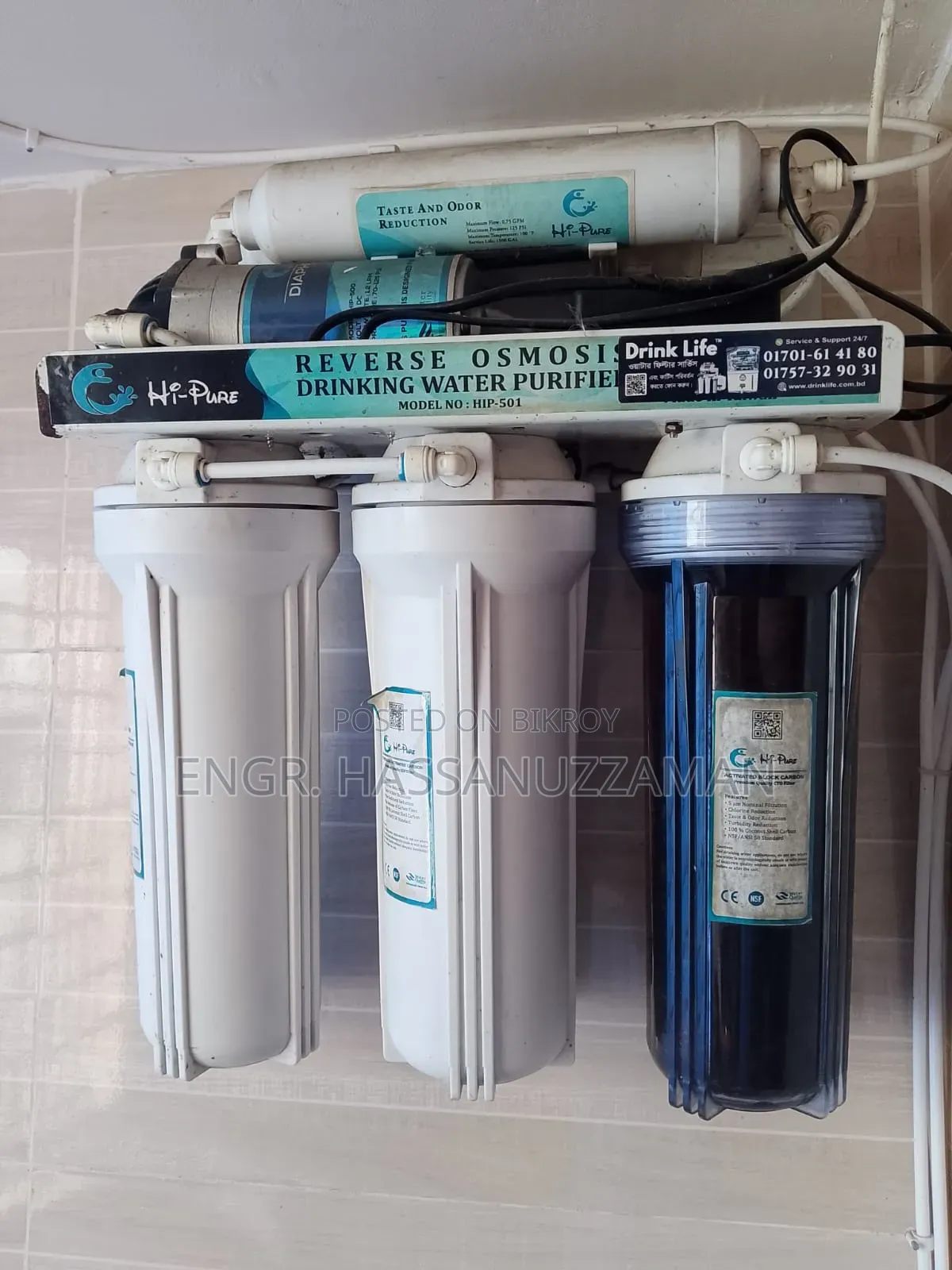 Water Filter