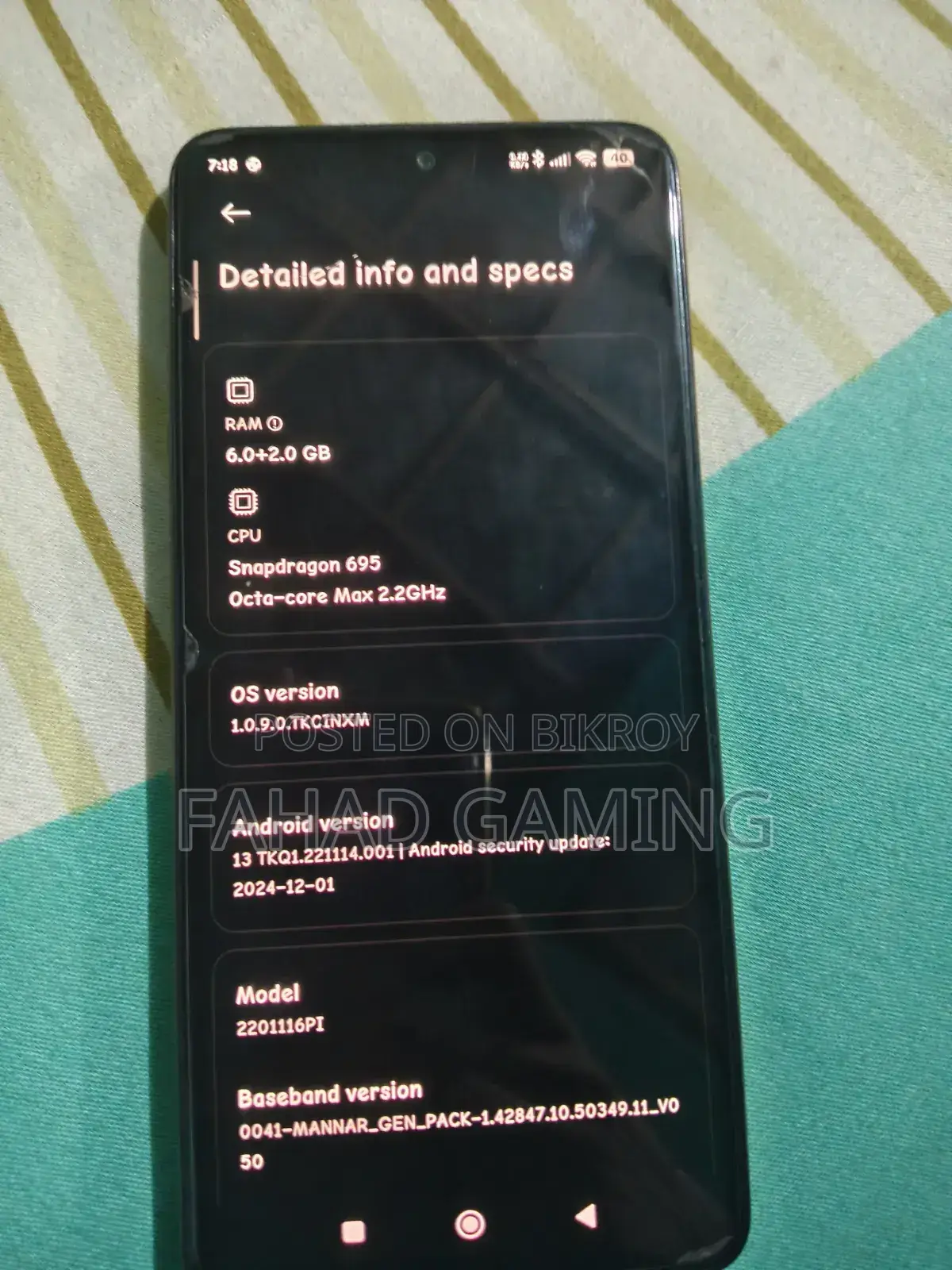 শাওমি পোকো এক্স৪ প্রো ৫জি ১২৮ জিবি হলুদ