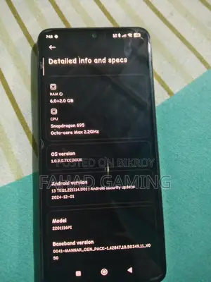 শাওমি পোকো এক্স৪ প্রো ৫জি ১২৮ জিবি হলুদ