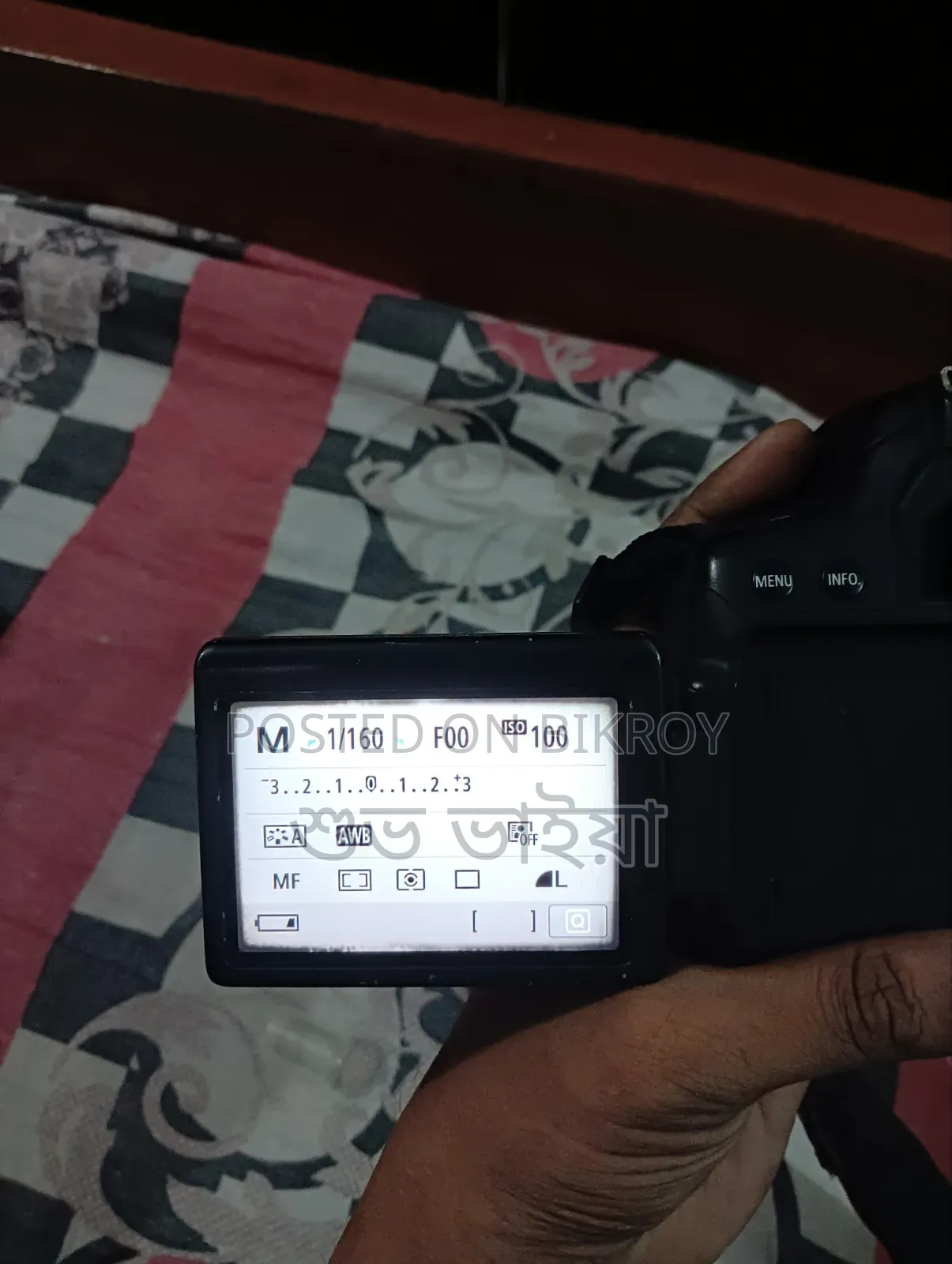 ক্যানন ৭৫০ডি শুধু বডি