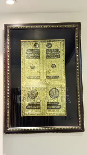 এলিগেন্ট গোল্ড ব্ল্যাক ওয়াল আর্ট / ডেকোরেটিভ ওয়াল ফ্রেমস –