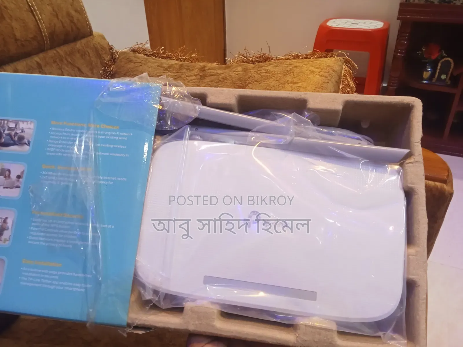 TP-Link Router