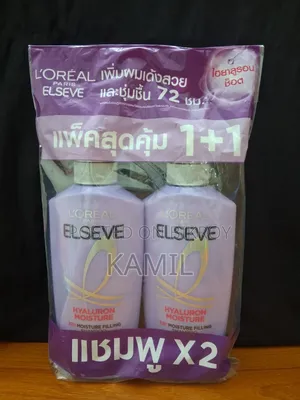 l'Oreal Paris Elseve shampoo.this Product Is Imported From Thailand.