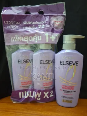 l'Oreal Paris Elseve shampoo.this Product Is Imported From Thailand.