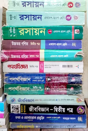 Urgent Book Sell