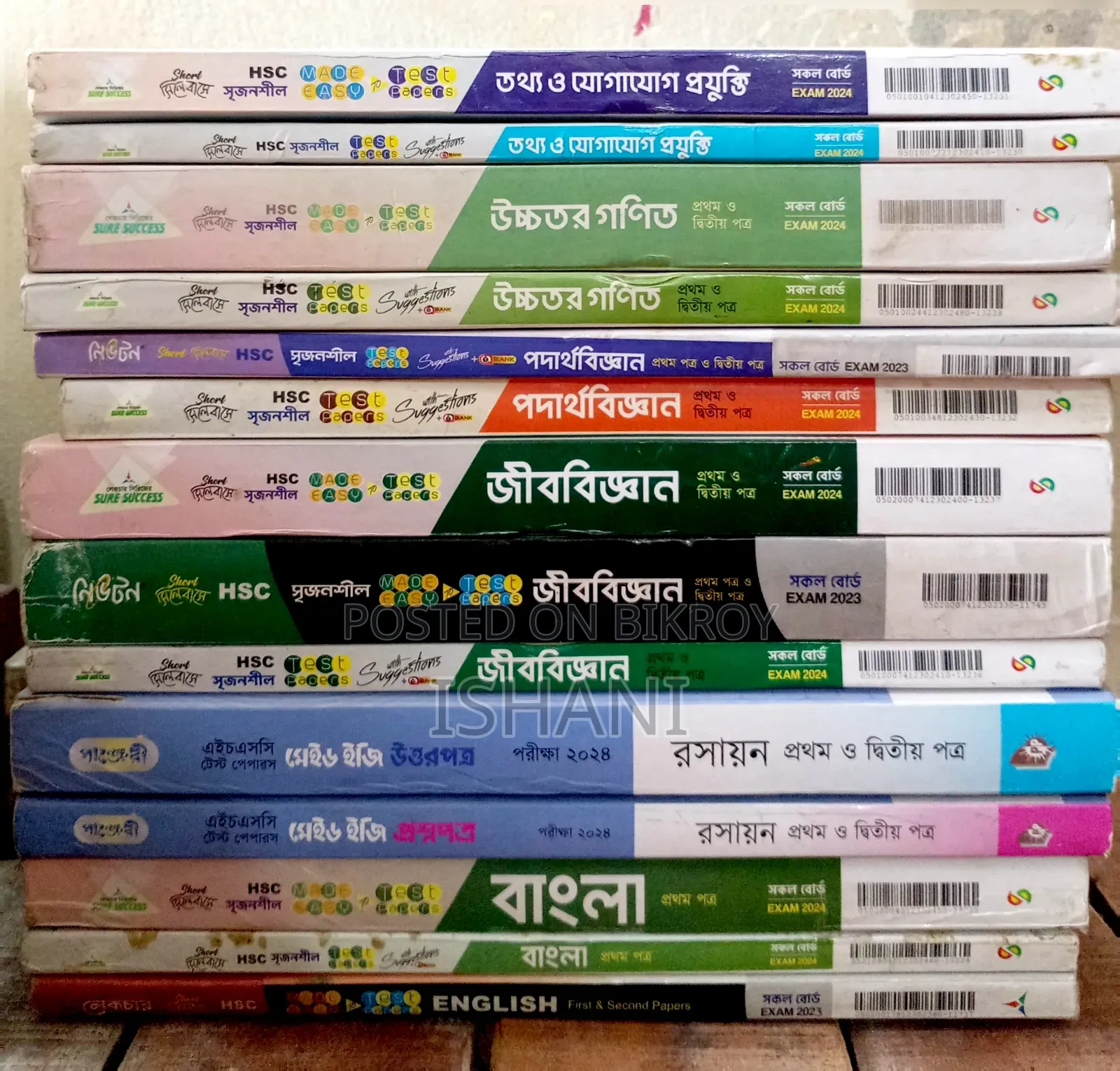 Urgent Book Sell