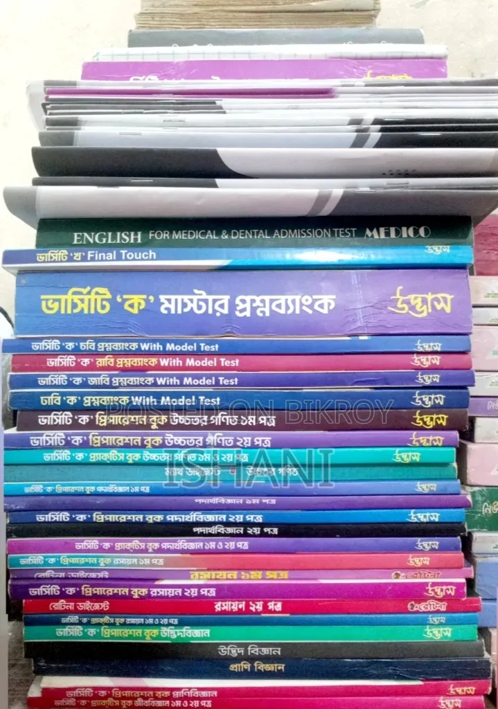 Urgent Book Sell