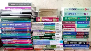 Urgent Book Sell