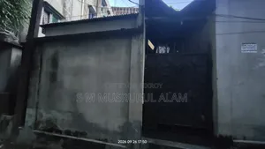 বাড়িসহ জমি বিক্রি