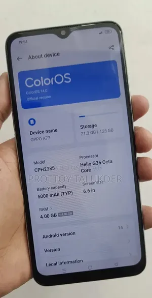 ওপ্পো এ৭৭ ৪জি ১২৮ জিবি গ্রিন