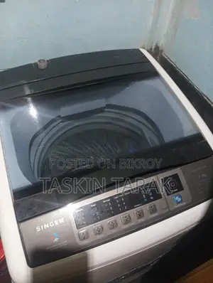 সিঙ্গার ওয়াশিং মেশিন ৭ কেজি অটো