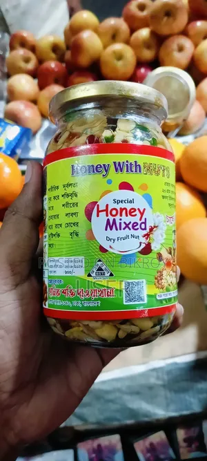 মধুময় বাদাম