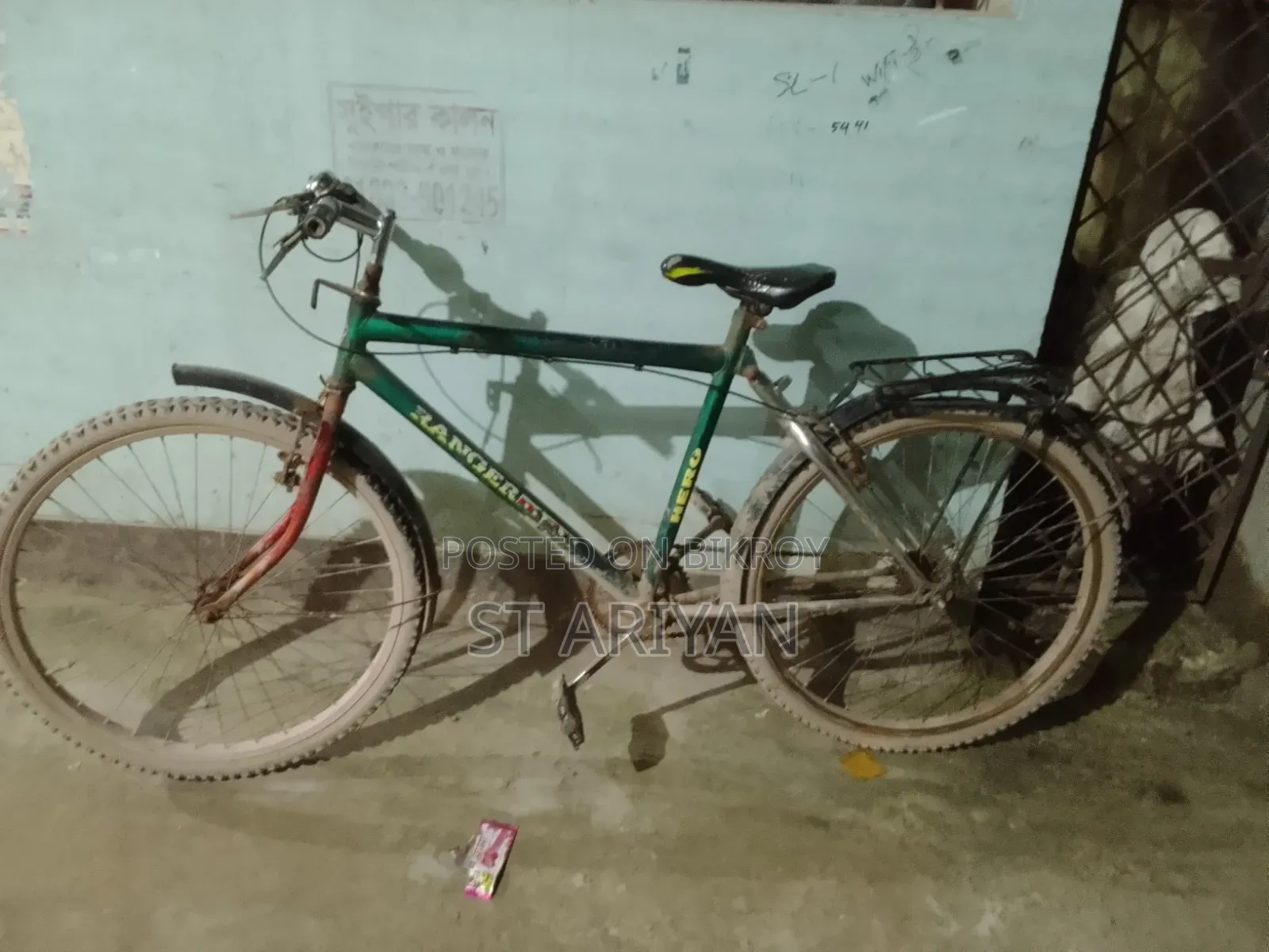 Chinese Bicycle