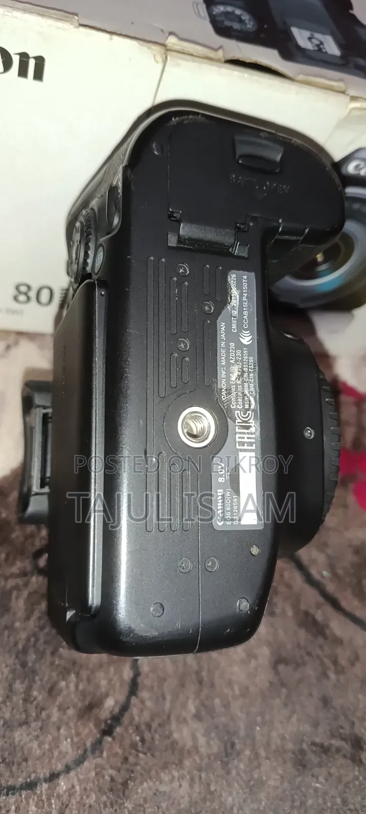 ক্যানন ৮০ডি অনলি বডি সেল হবে