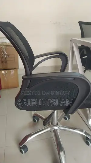 Workstation Chair