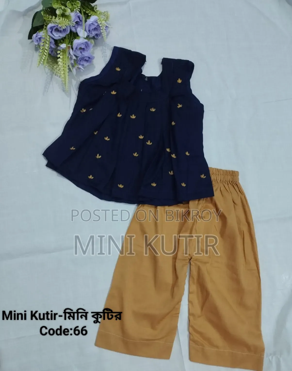 Baby Dress - Baby Dress