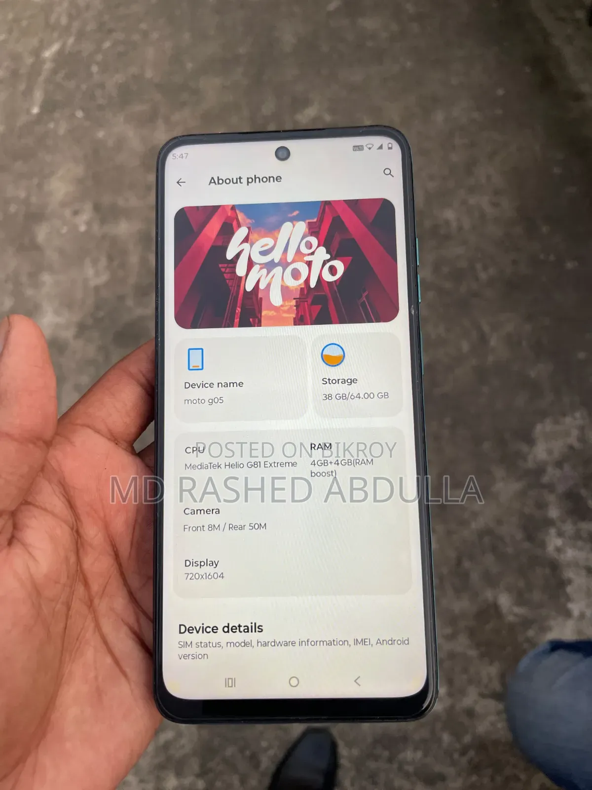মোটোরোলা মোটো জি০৫ ৬৪ জিবি নীল