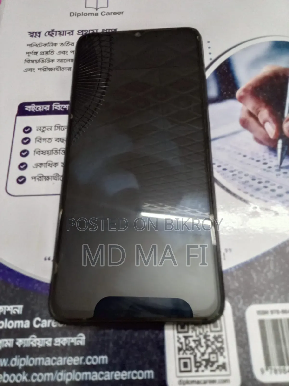 Itel S23 128 GB Black