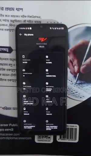 Itel S23 128 GB Black